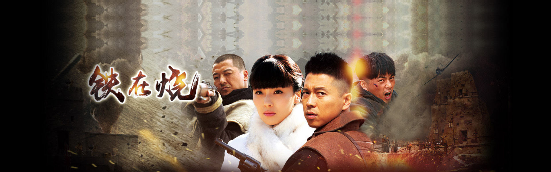 2012中文字幕在线好看的电影